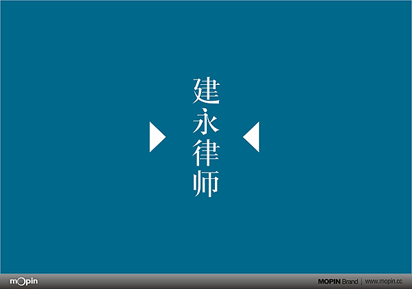 成都摩品,四川建永律師,成都VI設計公司,成都廣告公司,企業(yè)標志設計,LOGO設計公司,成都商標設計