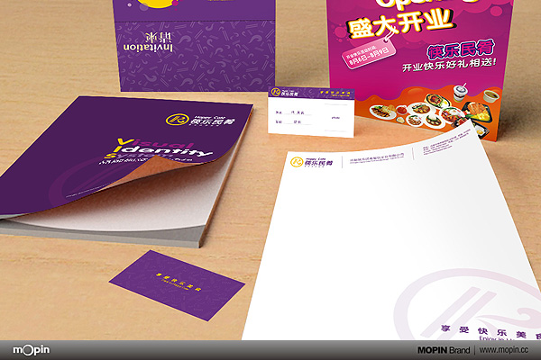 成都摩品,筷樂民肴,成都VI設(shè)計(jì)公司,成都廣告公司,企業(yè)標(biāo)志設(shè)計(jì),LOGO設(shè)計(jì)公司,專賣店設(shè)計(jì),商業(yè)空間設(shè)計(jì),成都品牌設(shè)計(jì),ahzulin.cn 