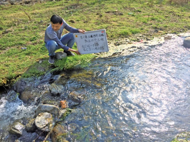 青川縣石壩鄉(xiāng)、馬公鄉(xiāng)土壤污染治理防治示范工程實(shí)施方案編制