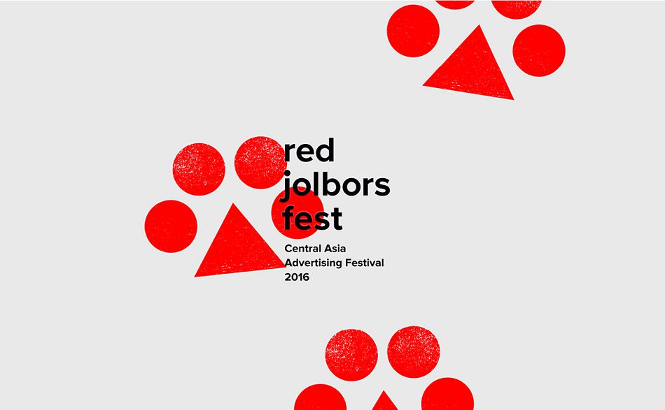 品牌形象設計,品牌標志設計,Red Jolbors Fest2016中亞廣告節